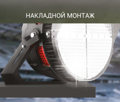 Прожектор светодиодный ДДО-SPFL 500Вт 100-277В 5000К 65000Лм 130лм/Вт 45 градусов IP66 NEOX